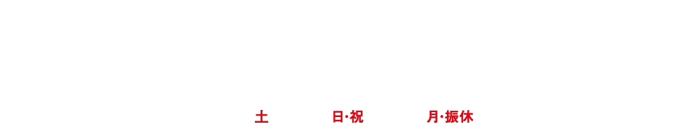 第26回 大阪オートメッセ2023